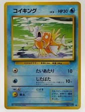Magikarp LV.8 No.129 Japanese Base Set Pokemon Card 1996 Vintage Old Back EX
