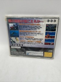 Wolf Fang Sega Saturn Japanese Import SS JP Japan