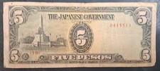 (1943) Philippines Japanese Occupation 5 Pesos P110a, (50)0435513.