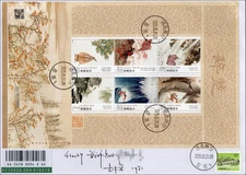 China Stamp 2025-8 Chu Ci  Postcard Qu Yuan's Hometown Cover Reg to Wuhan 1Pcs