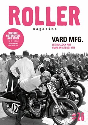 Uesd Roller Magazine Bicycle Magazine Vol.26