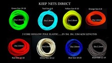 HOLLOW POLE ELASTIC 2 CORE KND TOP MATCH GRADE Lengths, 5m,3m,2,5m,2m FREE P&P