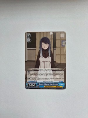 Weiss Schwarz OSHI NO KO Vol. 2 - Pout, Akane Kurokawa - OSK/S121-E077 U