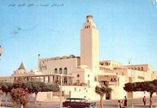 LEBANON LIBYA TRIPOLI CASINO