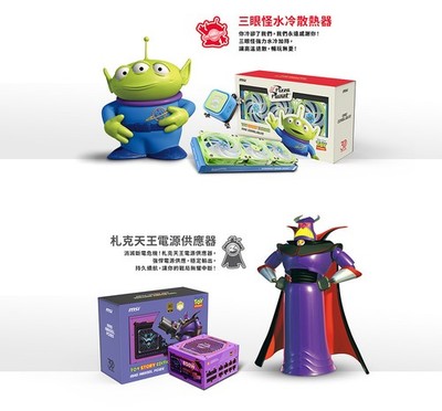 TOY STORY 30th x msi MAG PANO TOY STORY EDITION BUNDLE DIY DISNEY