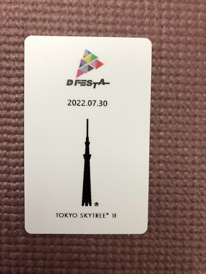 BTS D'FESTA Japan Tokyo Sky Tree official photo card ( JIN ) | eBay