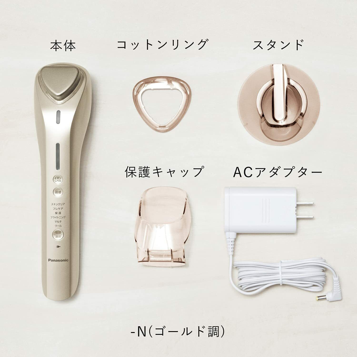 Panasonic EH-ST99-N Ion Boost Gold Tone Facial Beauty Device