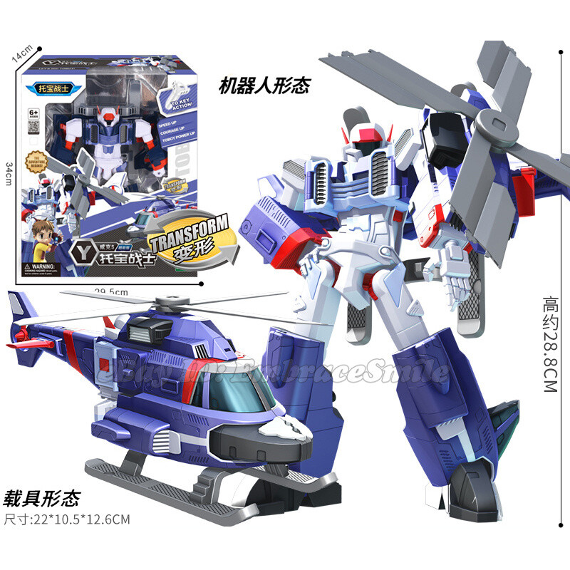 Adventure Tobot Y Transforming Convert Car to Robot Action Figure