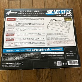 Cyber Gadget CY-RF-8 Arcade Stick for Retro Freak Retro Game Controller JP
