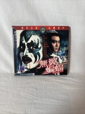 Bat Without Wings & The Black Lizard VCD - Thrillers Martial Arts Shaw Brothers