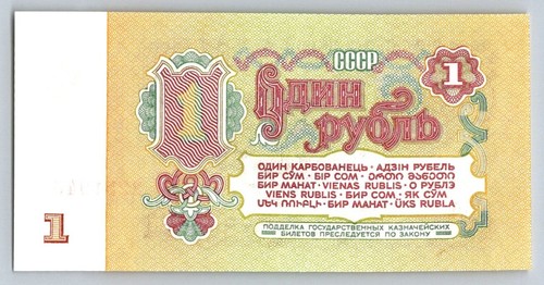 RUSSIA 1961 RUBLE POLYGLOT BANKNOTE P222a GEM CRISP UNCIRCULATED - Picture 2 of 2