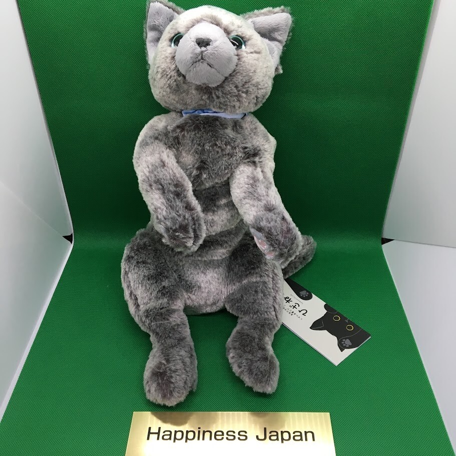 Sun Lemon Knee Cat Russian Blue Plush Toy Doll M Size 47 cm Gray