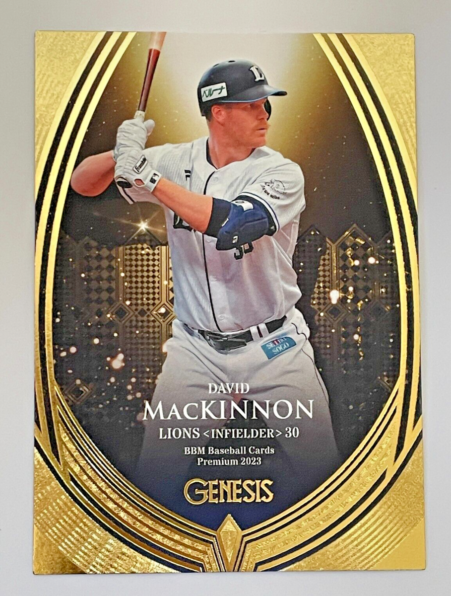 ボール Nobu DAVID MACKINNON GENESIS BBM Baseball Cards Premium 2023 Saitama