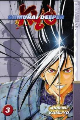 Samurai Deeper Kyo, Book 3 - Paperback By Akimine Kamijyo - GOOD