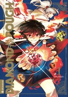 Diamond In The Rough 01 | Sasaki, Nao | Kartoniert | 9783753908922