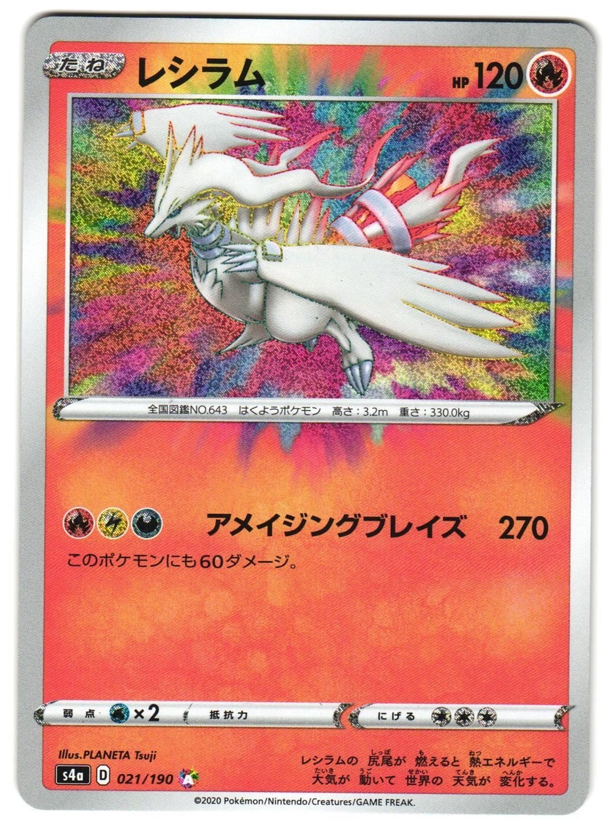 Preços baixos em Jogos de cartas colecionáveis Reshiram Pokémon