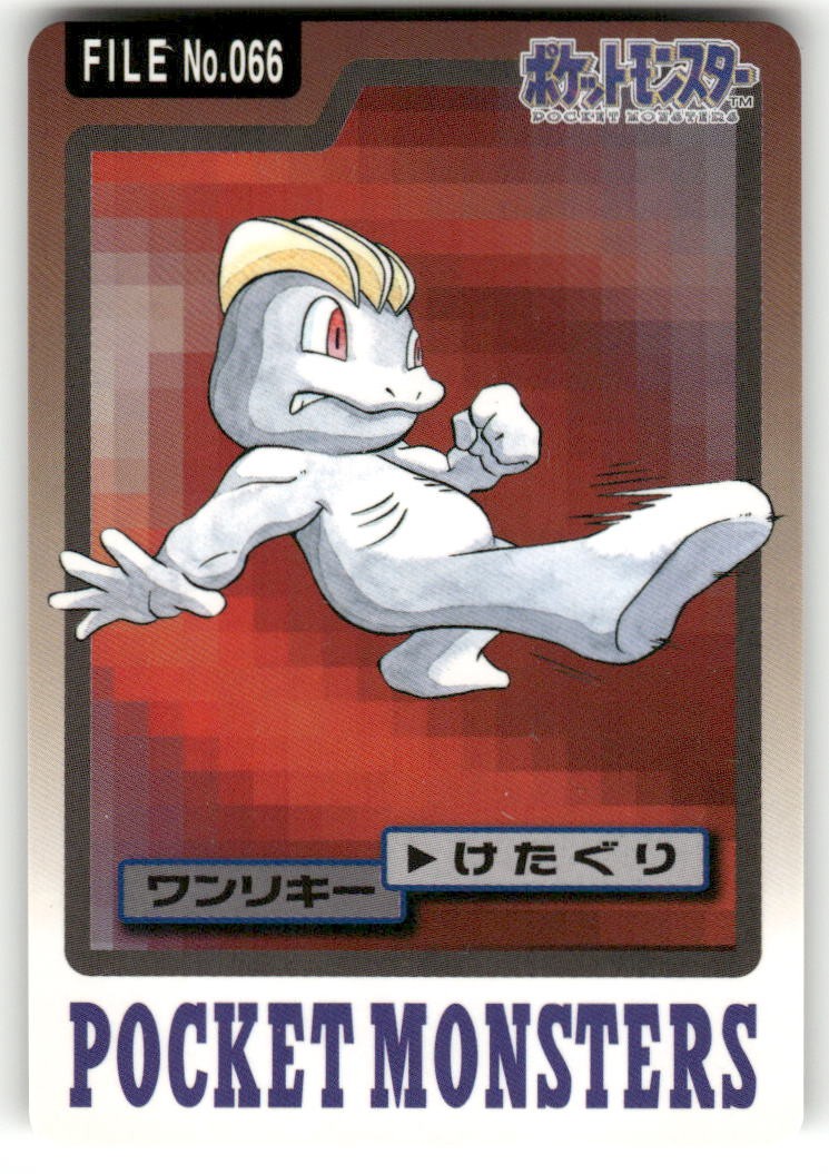 1997 LP Pokemon Machop No. 066 Bandai Carddass Series 3-4 Japanese