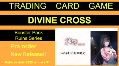 Pre order DIVINE CROSS Booster Pack Ruins Series TCG BOX japan