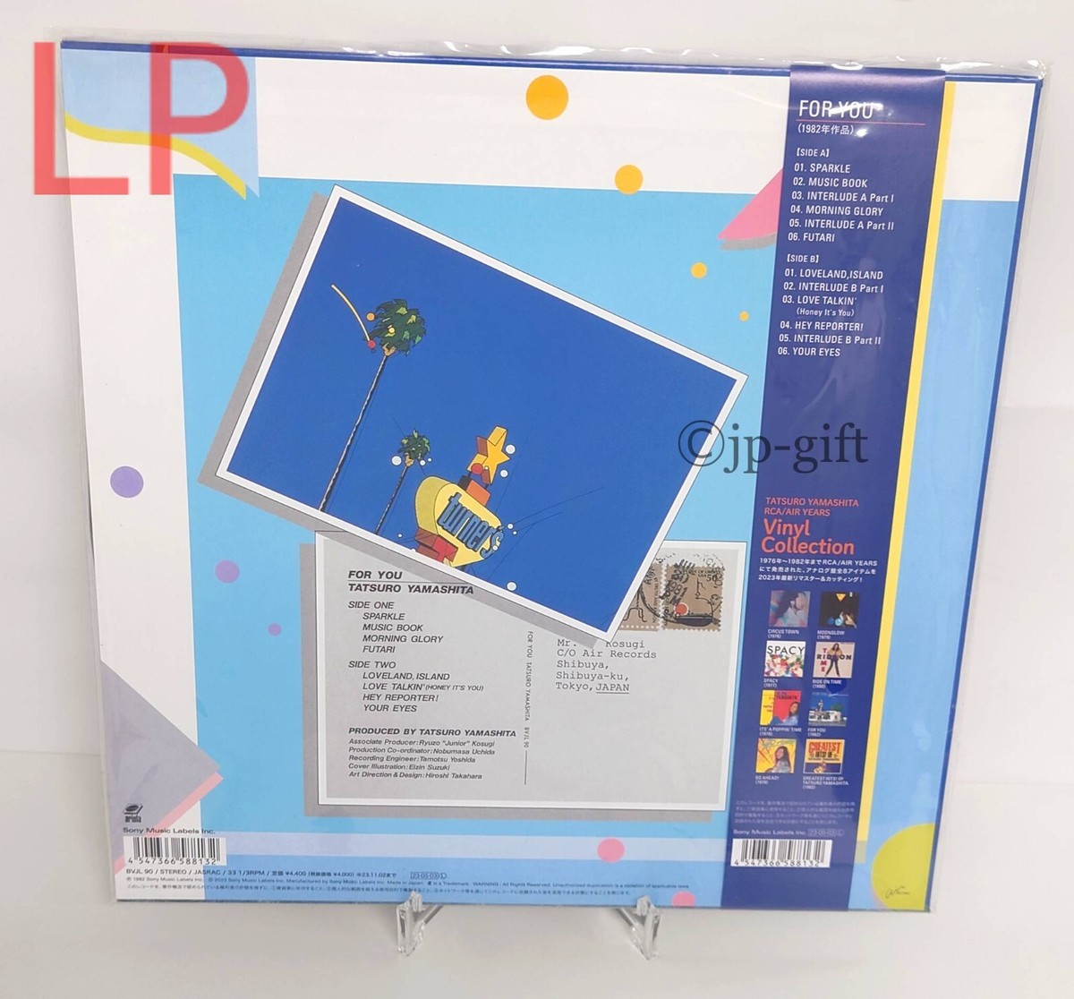 Tatsuro Yamashita FOR YOU (Limited Edition) Japan Music LP