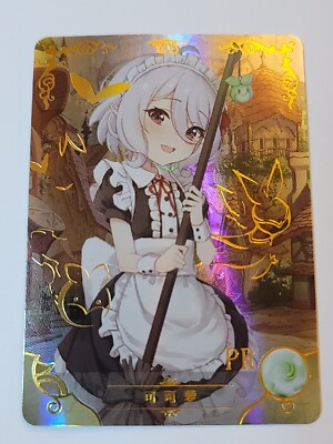 Goddess Story PR Promo Anime Card KOKKORO PRINCESS CONNECT NS-2M03-PR-004