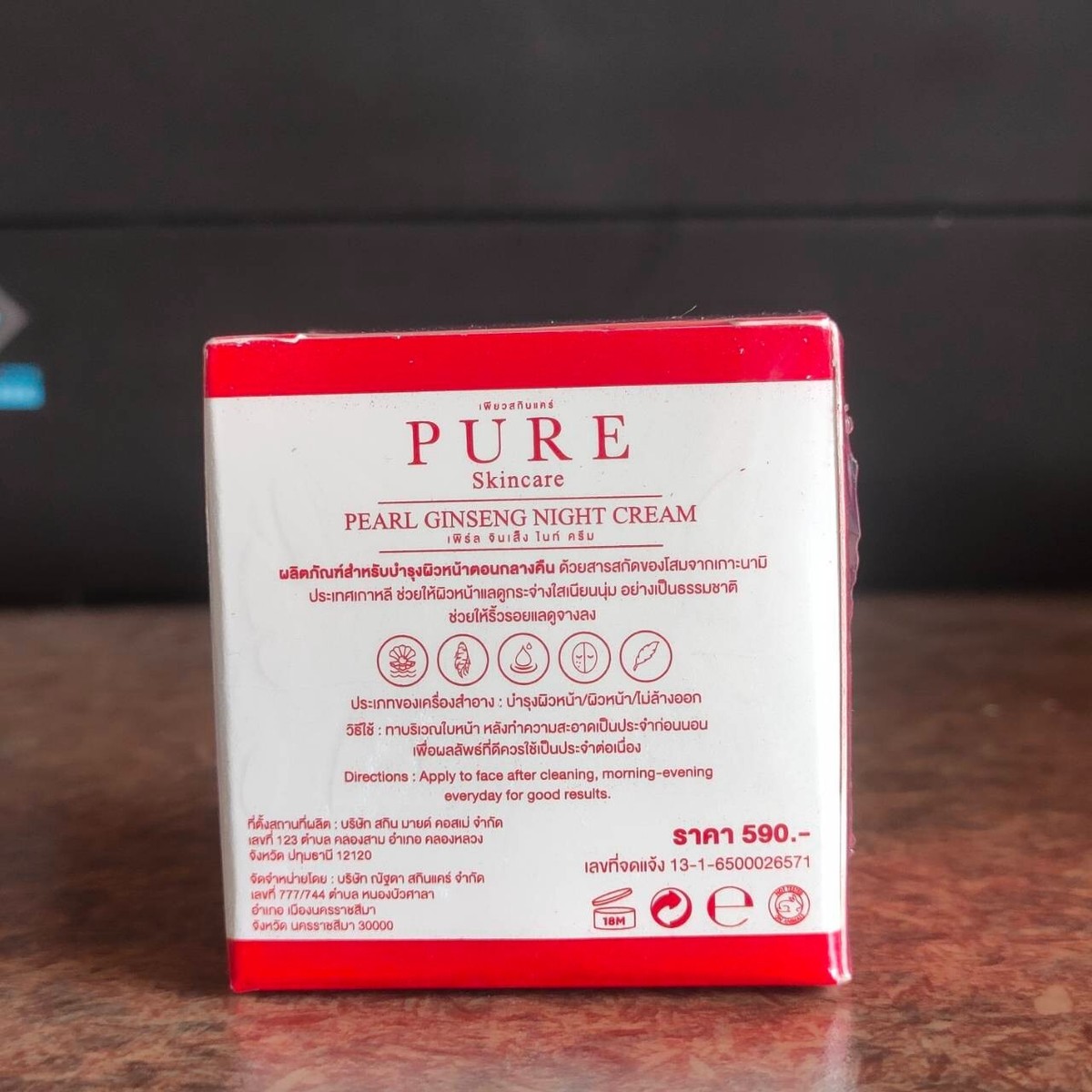 Dr.PUR Vital Cream 50g さーやんさん SALON DE MAVIE | VITAL CREAM