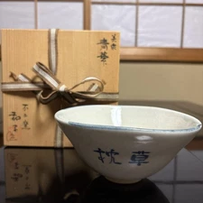Fuji Kiln Aoka Tea Bowl Sato Kazuko Mino Ceramic Tea Ceremony Used