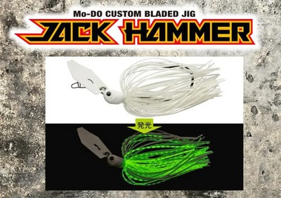 GLOW IN THE DARK RUBBER Evergreen Jack Hammer #55 SECRET WHITE Chatterbait JDM