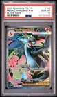 PSA 10 2025 POKEMON PFL EN-PHANTASMAL FLAMES ULTRA RARE #109 MEGA CHARIZARD X EX