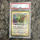 Rayquaza 138/185 Swsh04: Vivid Voltage Holo