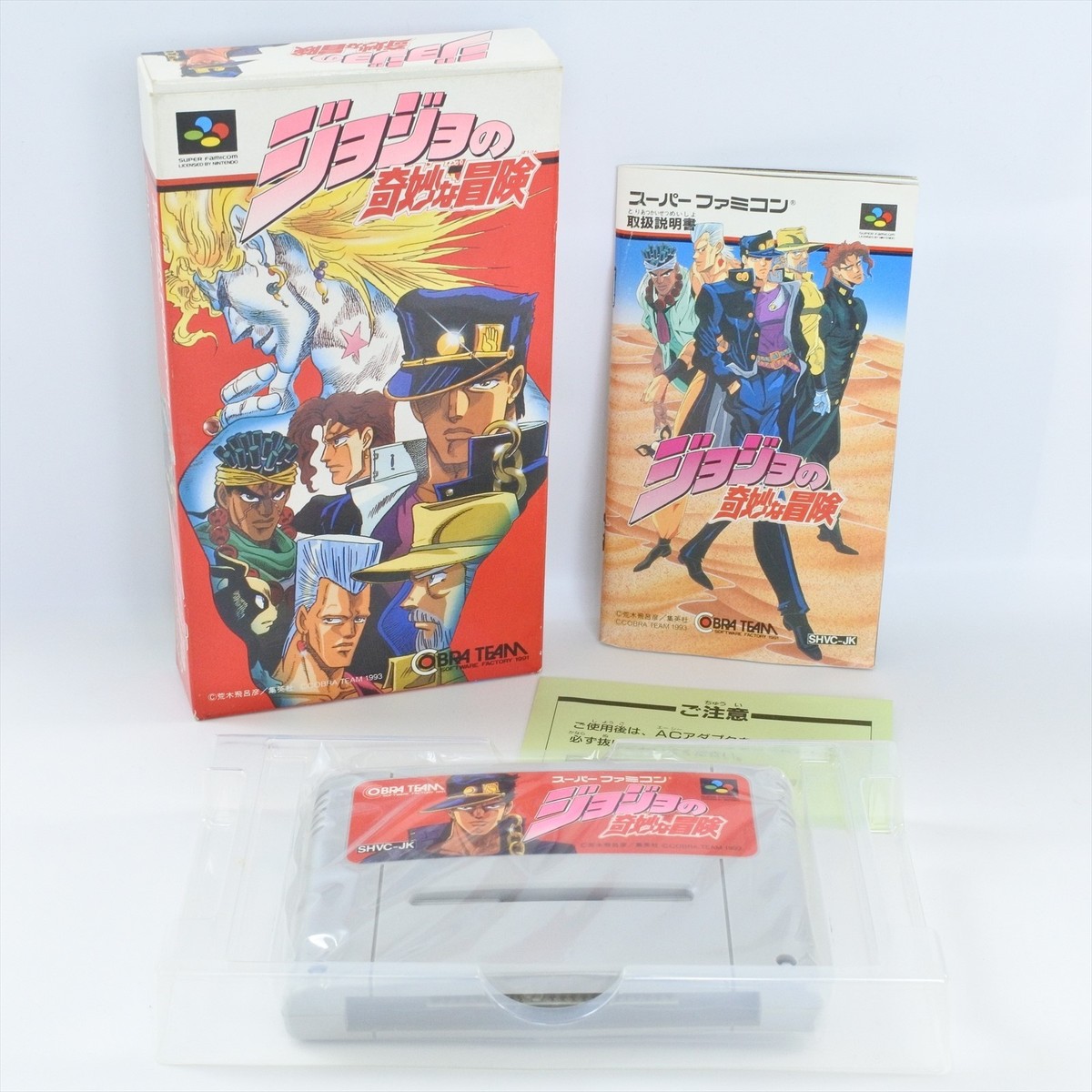 JOJO'S BIZARRE ADVENTURE Jojos Super Famicom Nintendo 2236 sf | eBay