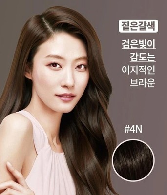 RYO Bright Color Hair Dye Cream #4N  Deep Brown