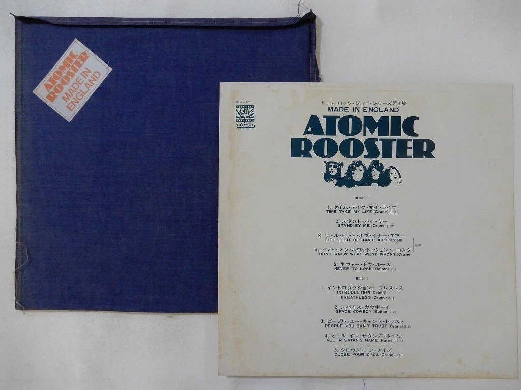 atomic rooster made in england products for sale | eBay