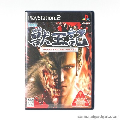 Altered Beast (Juoki: Project Altered Beast) PS2 [Japanisch NTSC-J]...