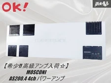 [Rare!! High quality amplifier in stock ☆] MOSCONI AS200.4 4ch power amplifier