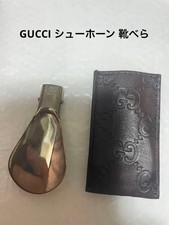 GUCCI Shoe horn Compact Silver Color with Brown Leather Case