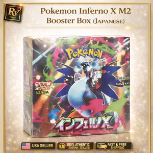 japanese phantasmal flames booster box Pokemon TCG: Sealed Bundle MSRP  GuuBuu Hobby and even more Pokmon line up to give it their all in the Pokmon TCG *NEW* Pokmon Japanese Inferno X