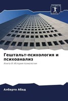 Alberto Abad | Geshtal't-Psihologiq I Psihoanaliz | Taschenbuch | Russisch