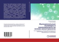 Alexandr Pozdnqkow (U. A.) | Funkcional'nye Polimery I Nanokompozity Na...