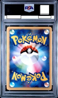 psa9 ツクシのハッサム VS 013/141 リーダーズ psa9 PSA9 Bugsy's Scizor 013/141 VS Series Set Holo 1st Edition