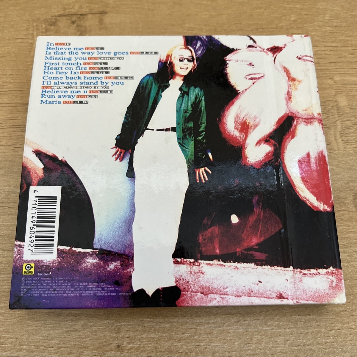 Johnny Chen 想得太美 ( 1996 / TAIWAN ) Pop CD Music Video Johnny Chen 想得太美 ( 1996 / TAIWAN ) Pop CD Music Video