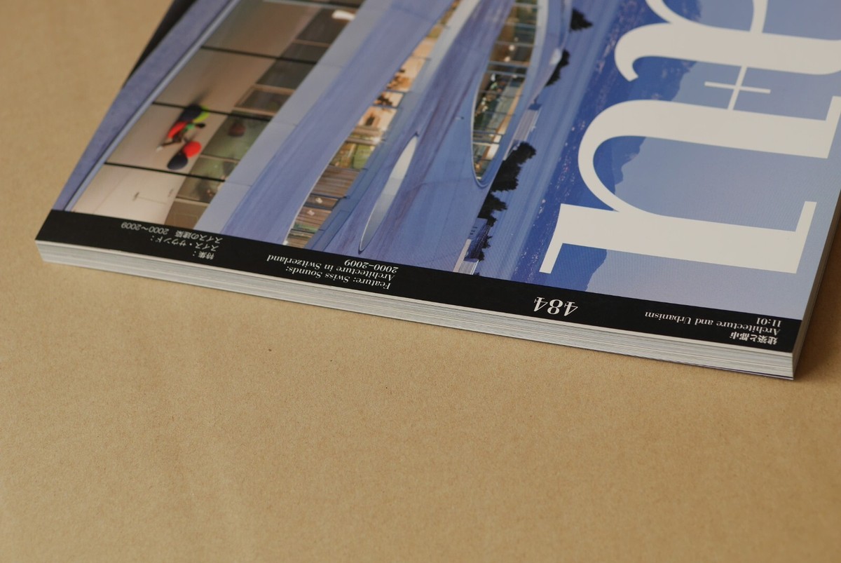 【a+u】 建築と都市 2011年1〜12月 484〜495　12冊セット 古書・古本 | Liebbooks |建築と都市 a+u 2011年01月号 No.484