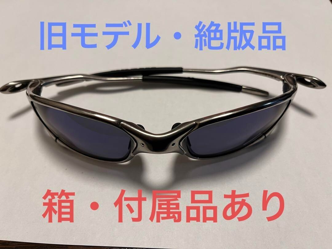 oakley juliet Old model out of print sunglasses Frame:POLISHED