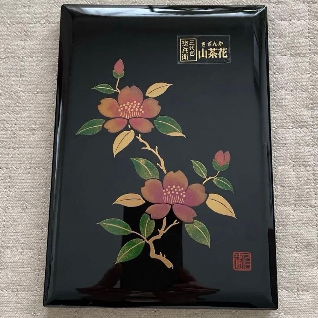 Aizu Lacquer Sasanqua Address Book Third Gen Sobei