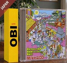 SUPER EIGHT - 好きやねん、大阪。/桜援歌(Oh!ENKA)/無限大(Regular... CD Japan Import Anime
