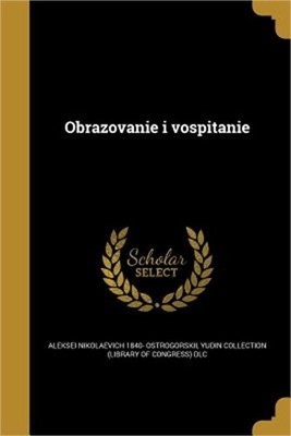 Obrazovanie i vospitanie (Paperback or Softback)