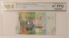 Kuwait 2014 1/2 Dinar Bank Note Superb Gem Unc 67 EPQ PCGS Banknote