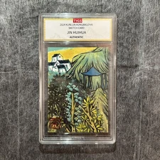 2024 RONGBAOZHAI SKETCH CARD Artist JIN HUIHUA 1/1 TYGS "foot of the hill"