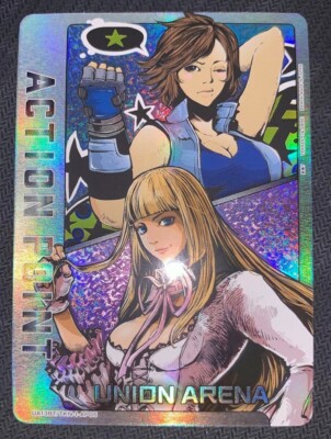 Union Arena Card TEKKEN Action Point AP Rare Japanese DHL AP05 | eBay