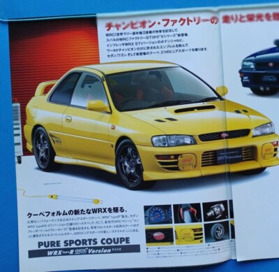 Subaru Impreza First WRX STI Version II 1996 Japanese Car Dealer