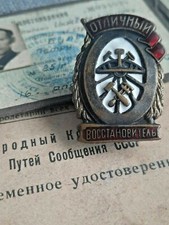 AUTHENTISCHE SOWJETISCHE UDSSR Oldtimer Abzei...